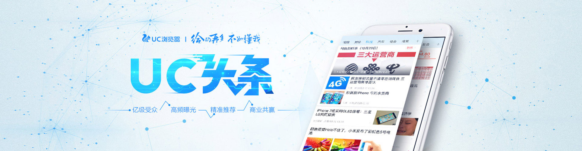 永仁百度推广运营